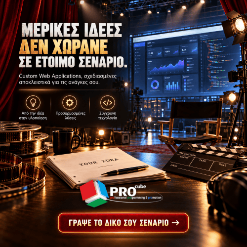 Promotion Image