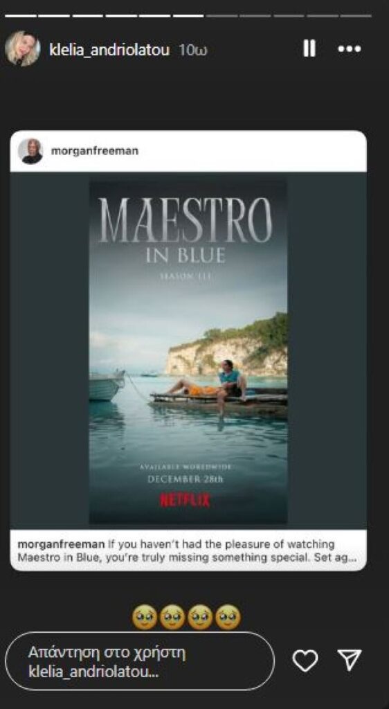μορηκαν Tom Chill Η φωτεινή πλευρά του Θεάματος